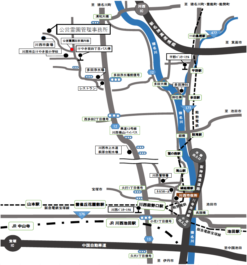 公営霊園事業 | 一般財団法人 川西市まちづくり公社